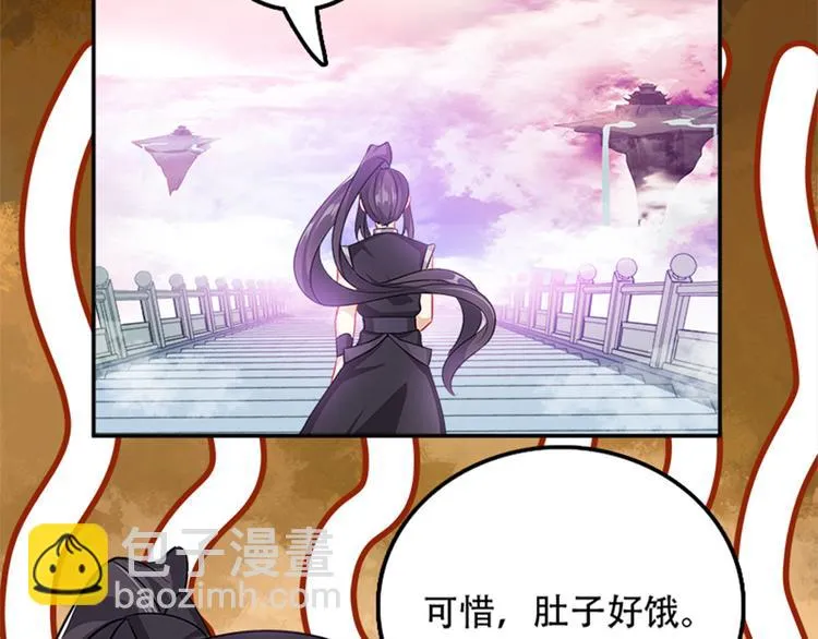004 不双修怎么养崽崽？ 第51页