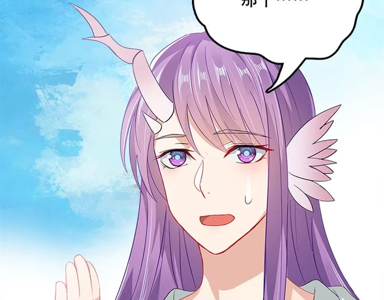 004 不双修怎么养崽崽？ 第57页
