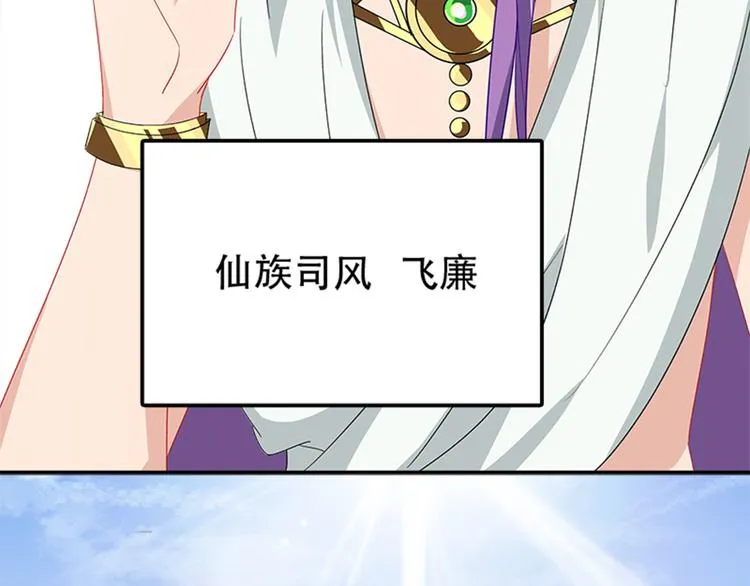 004 不双修怎么养崽崽？ 第59页