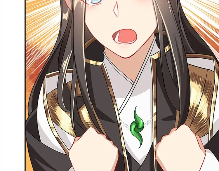 004 不双修怎么养崽崽？ 第71页