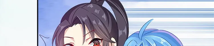 004 不双修怎么养崽崽？ 第90页