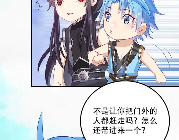 004 不双修怎么养崽崽？ 第91页