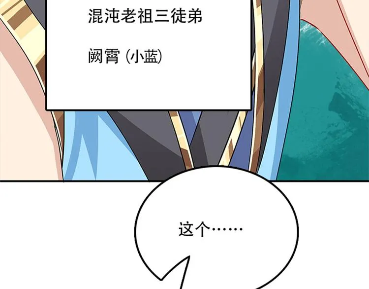 004 不双修怎么养崽崽？ 第95页