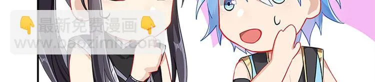 004 不双修怎么养崽崽？ 第106页