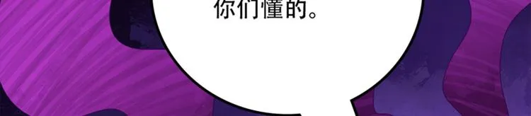 004 不双修怎么养崽崽？ 第114页