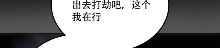 004 不双修怎么养崽崽？ 第124页