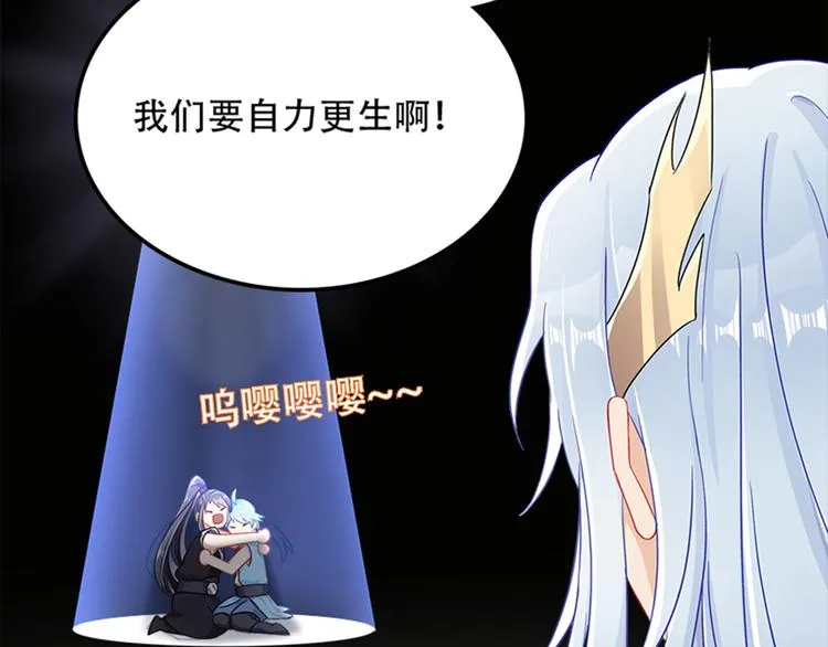 004 不双修怎么养崽崽？ 第125页