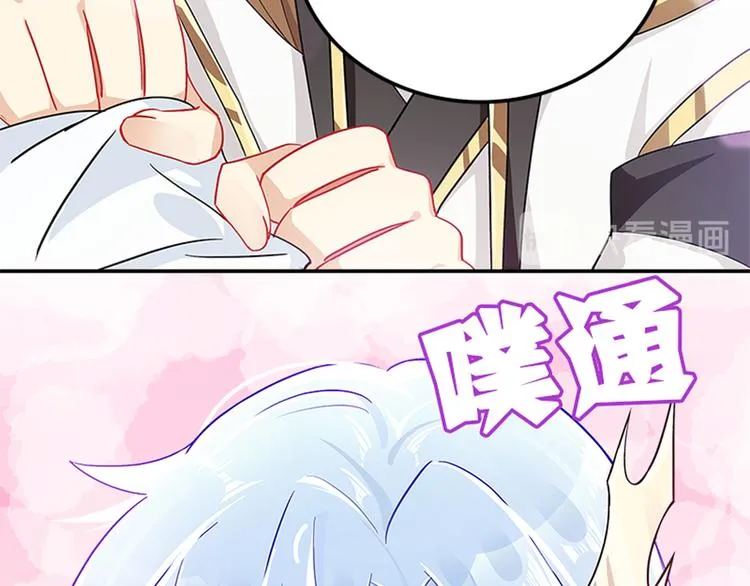 004 不双修怎么养崽崽？ 第133页