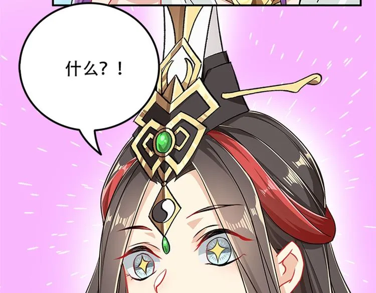 004 不双修怎么养崽崽？ 第145页