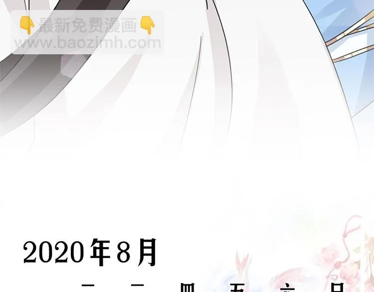 004 不双修怎么养崽崽？ 第153页