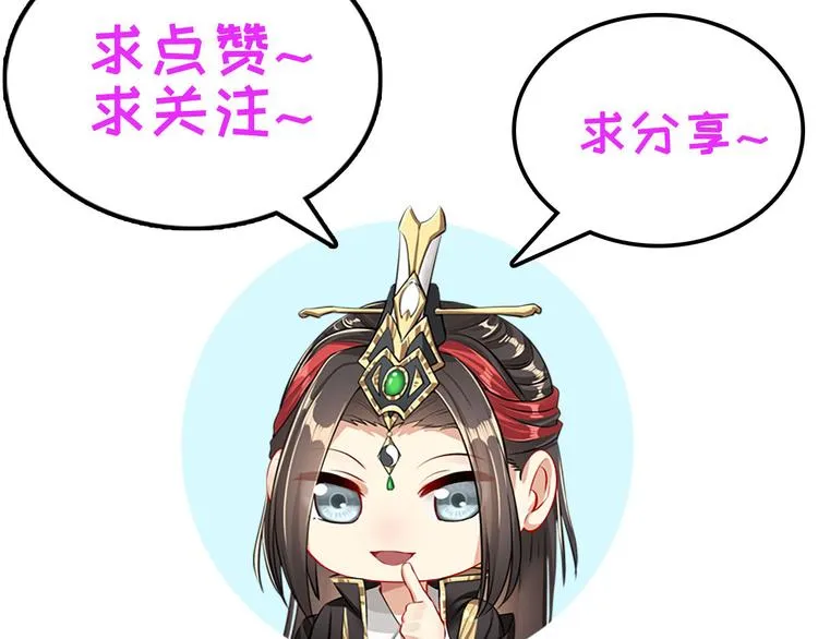 004 不双修怎么养崽崽？ 第157页