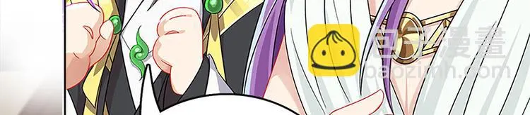 007 师尊有秘密 第14页