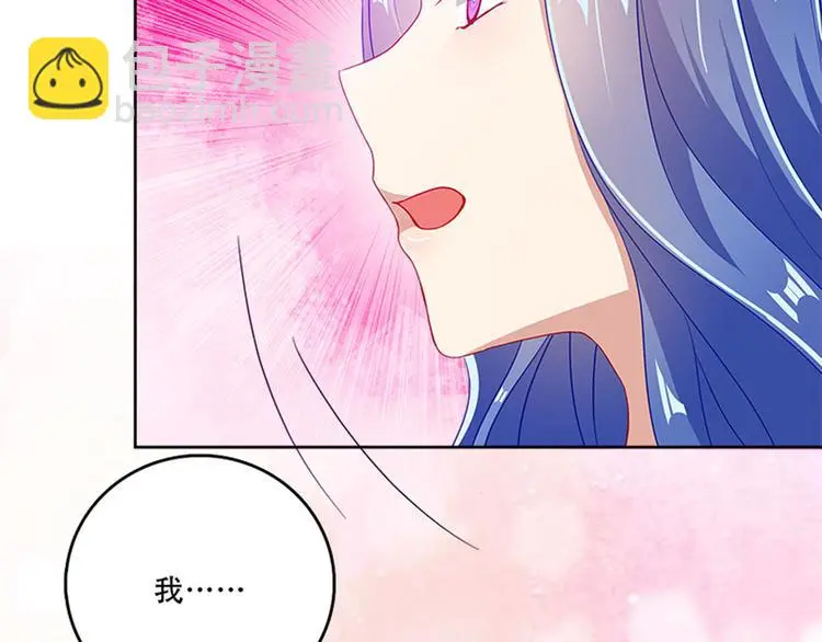 007 师尊有秘密 第105页