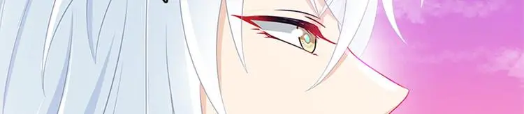 007 师尊有秘密 第178页