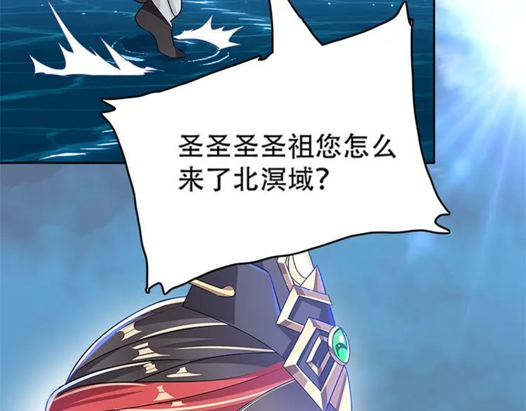 009 收徒的代价 第61页