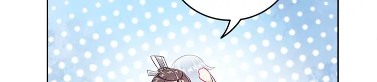 010 师尊还痛吗？ 第56页