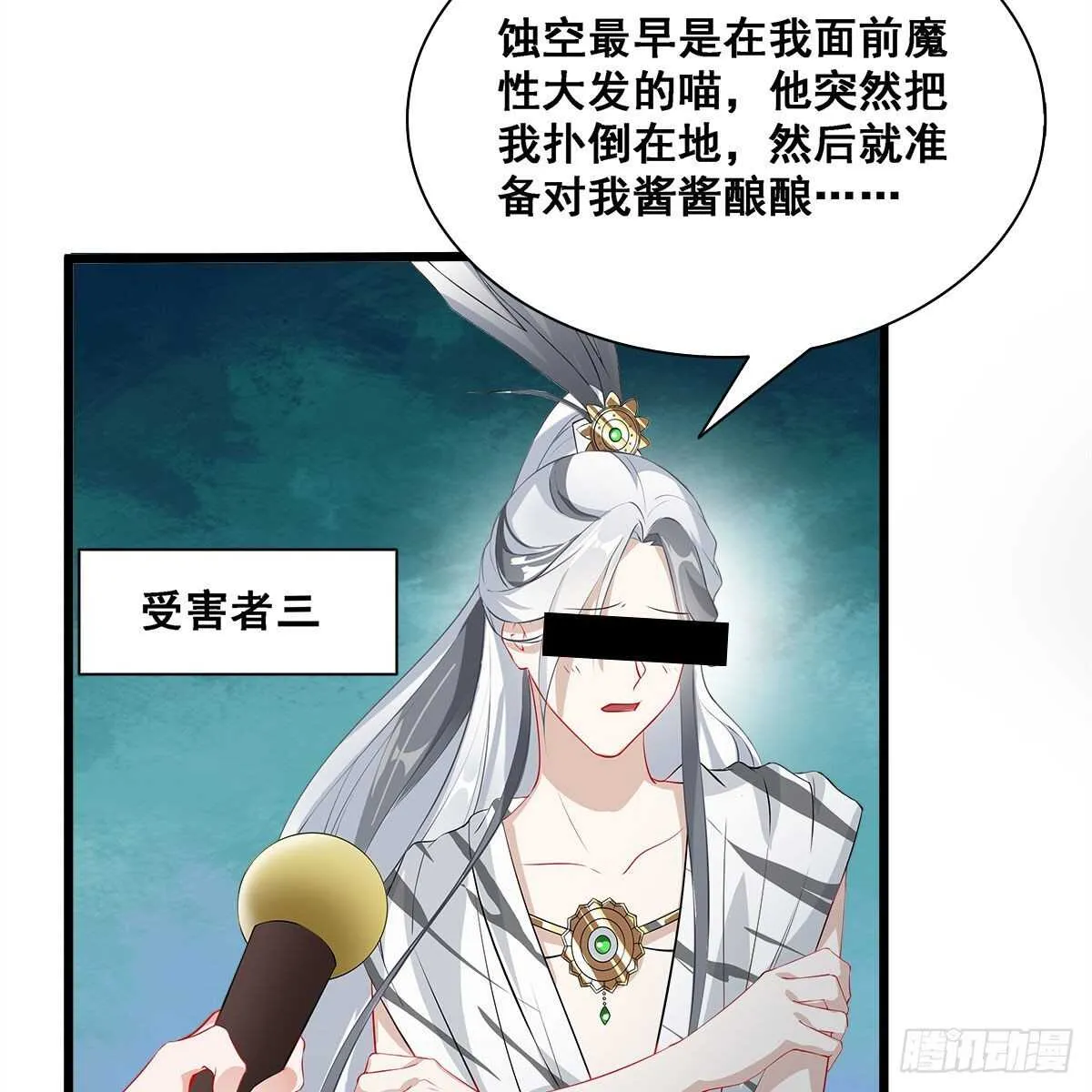 023 小黑CP西王母上线 第58页