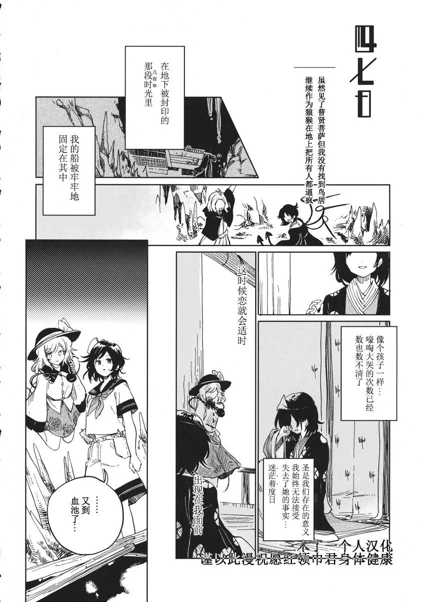 第1话 第24页