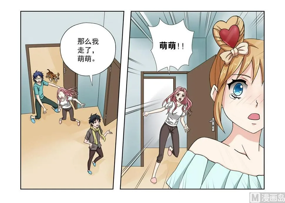 第24话 第4页