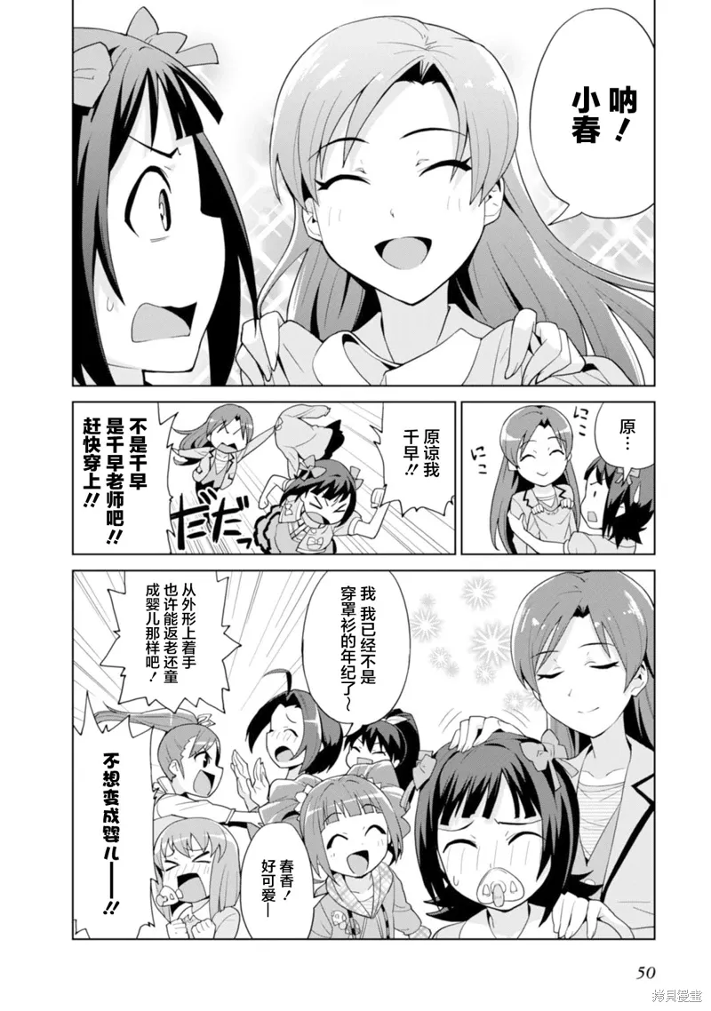 第02话 第22页