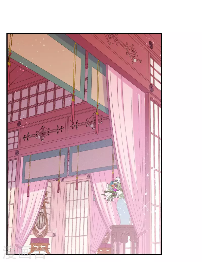 第54话2 负荆请罪 第13页