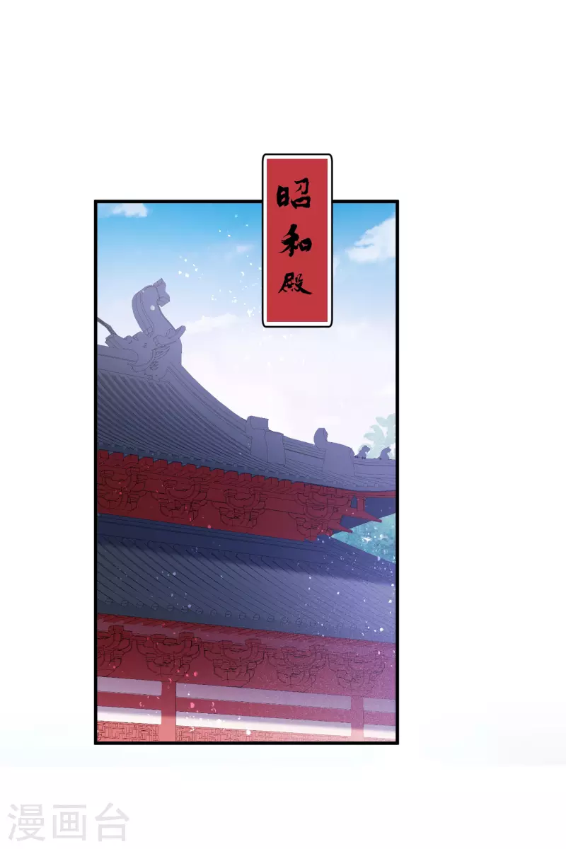 第52话1 赢得民心 第3页