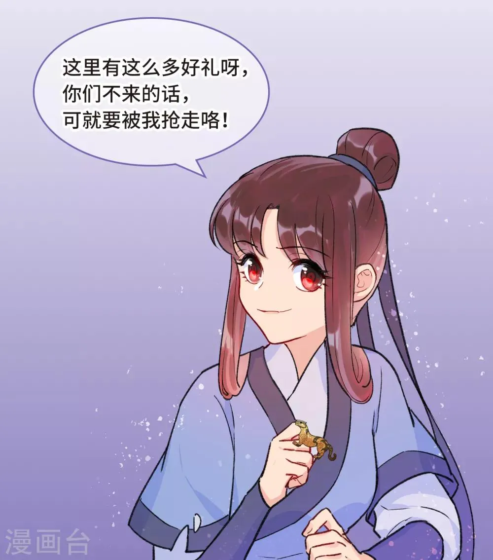 上线活动 第2页