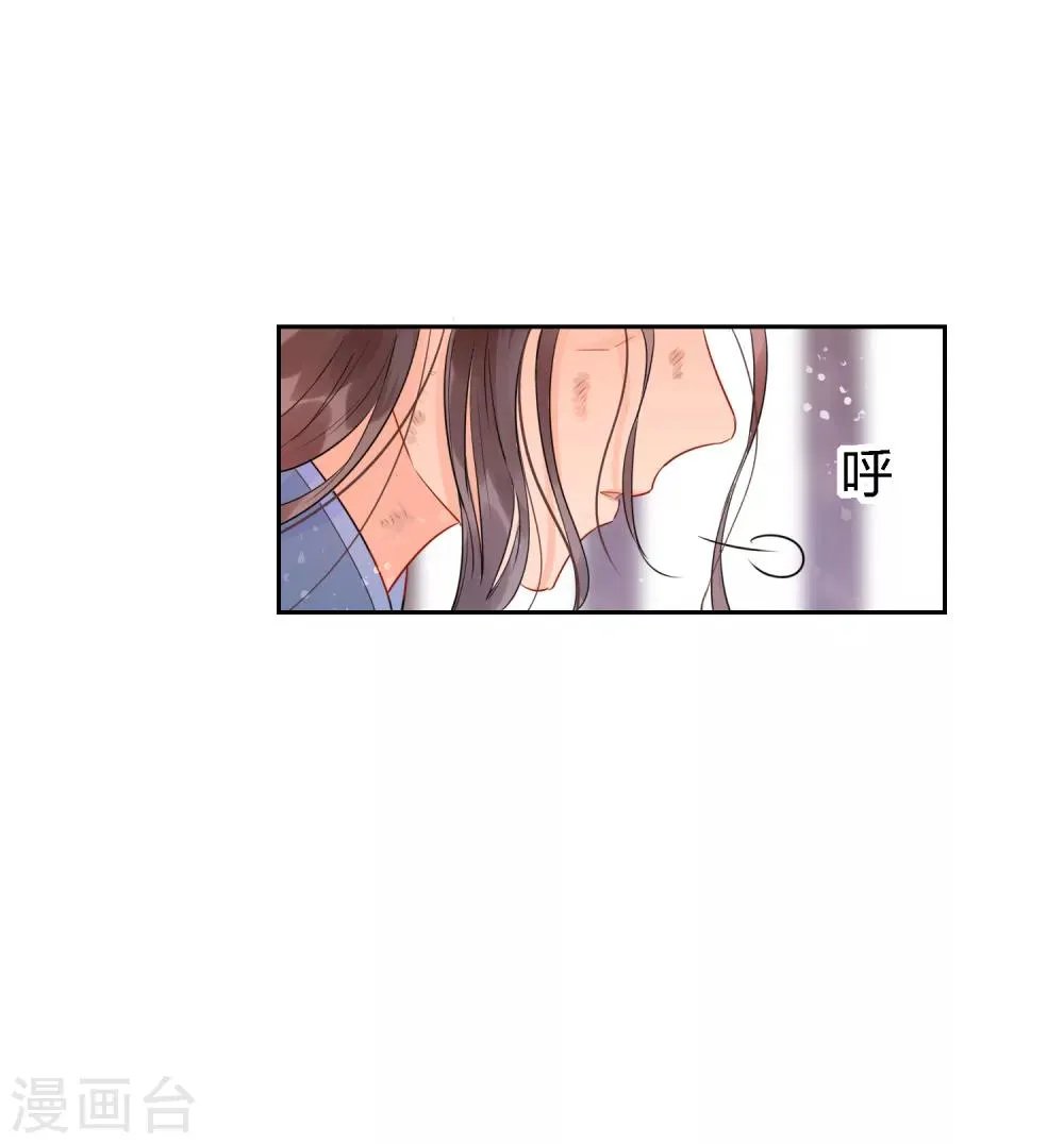 第0话3 国丧 第6页
