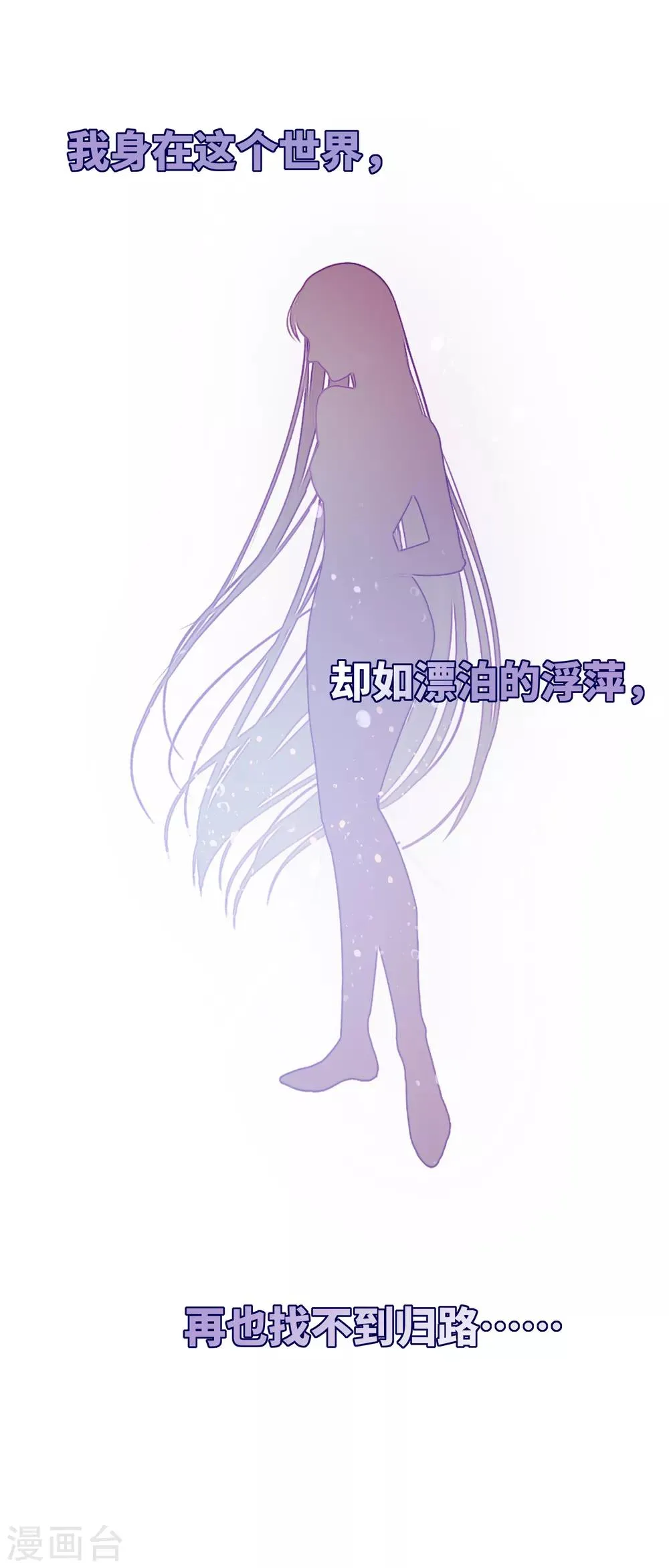 第0话3 国丧 第22页
