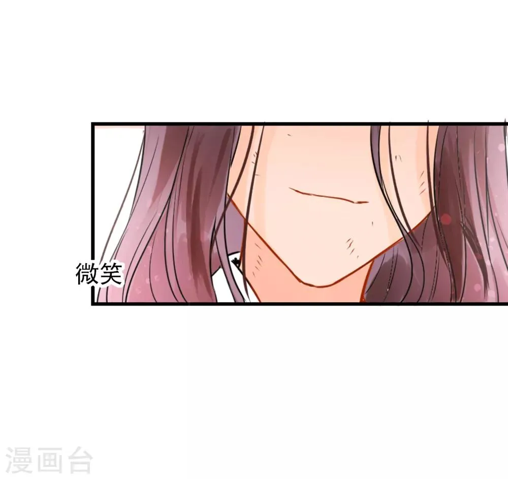 第0话3 国丧 第28页