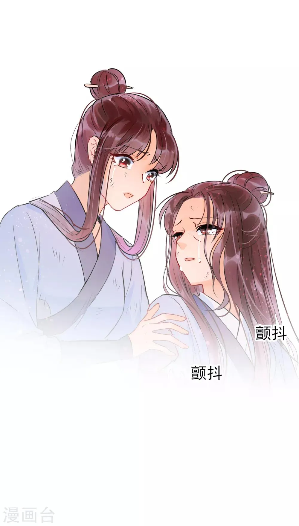 第0话3 国丧 第31页