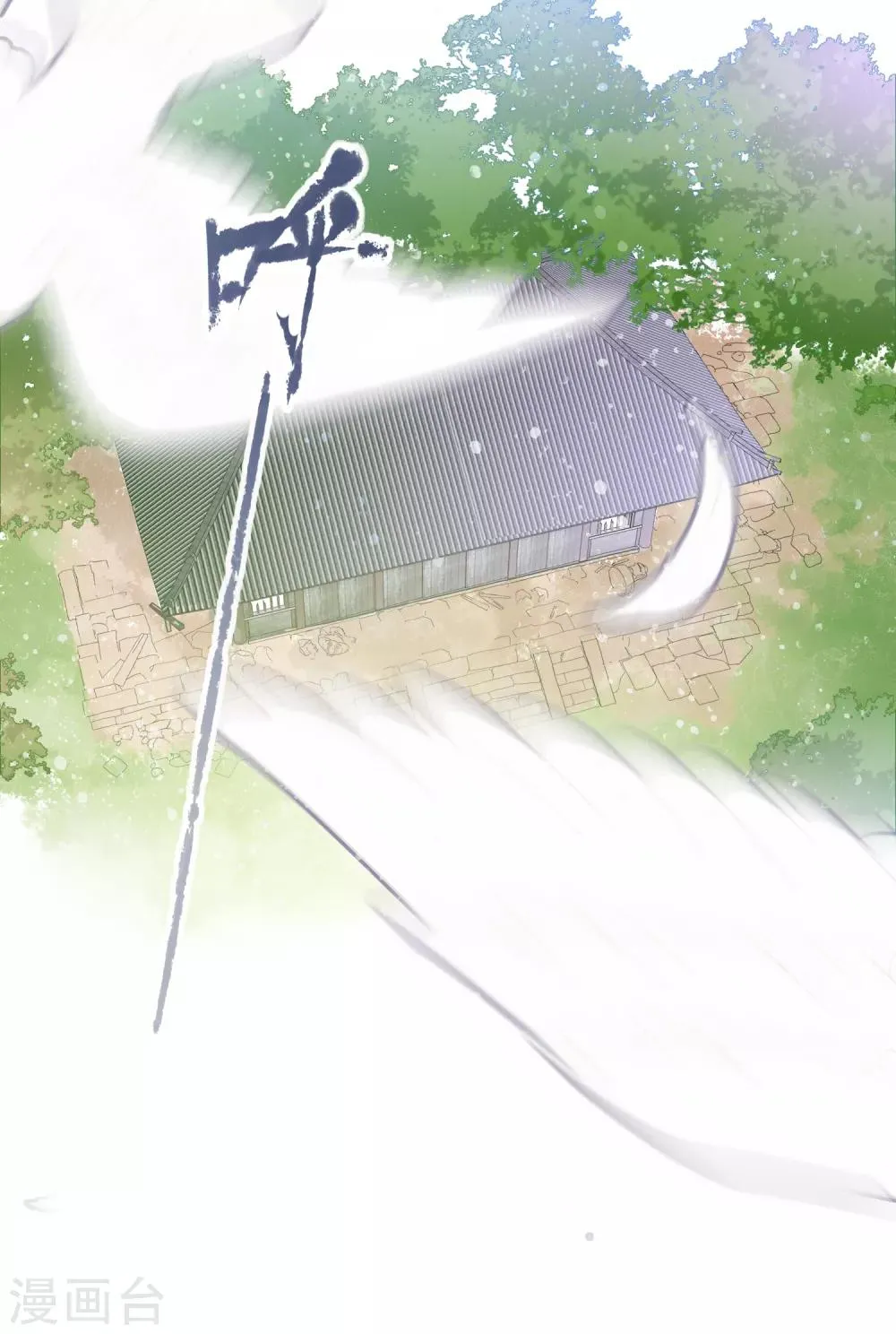 第0话3 国丧 第36页