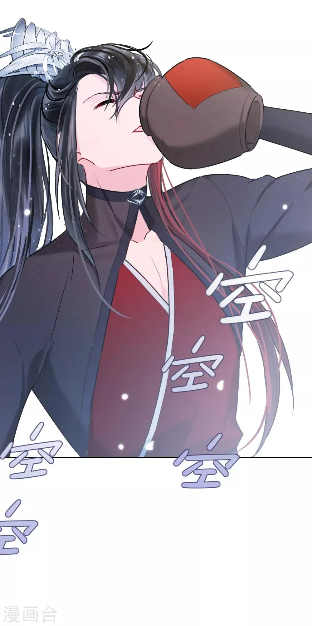 第5话2 皇夫候选人 第27页