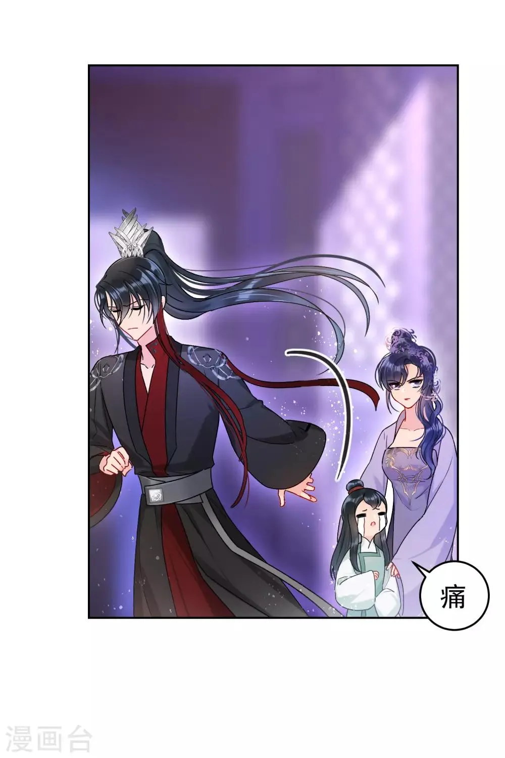 第10话1 追查凶手 第29页
