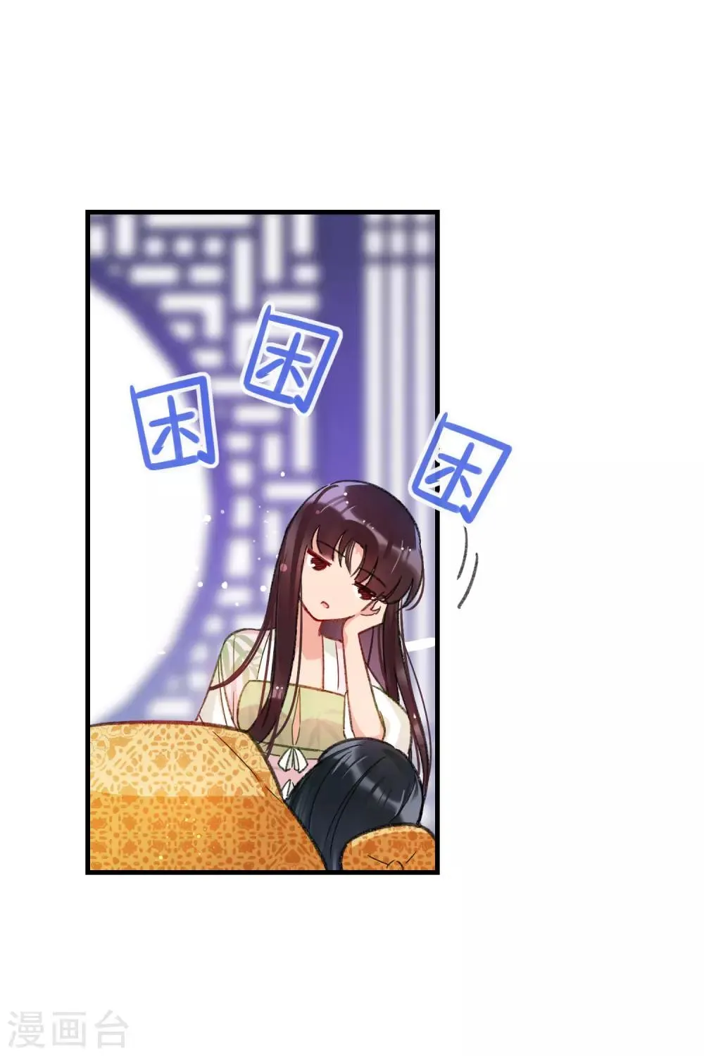 第13话1 陪伴 第13页