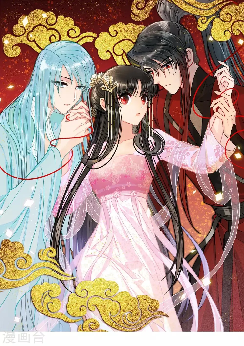 第17话2 马场惊魂 第1页