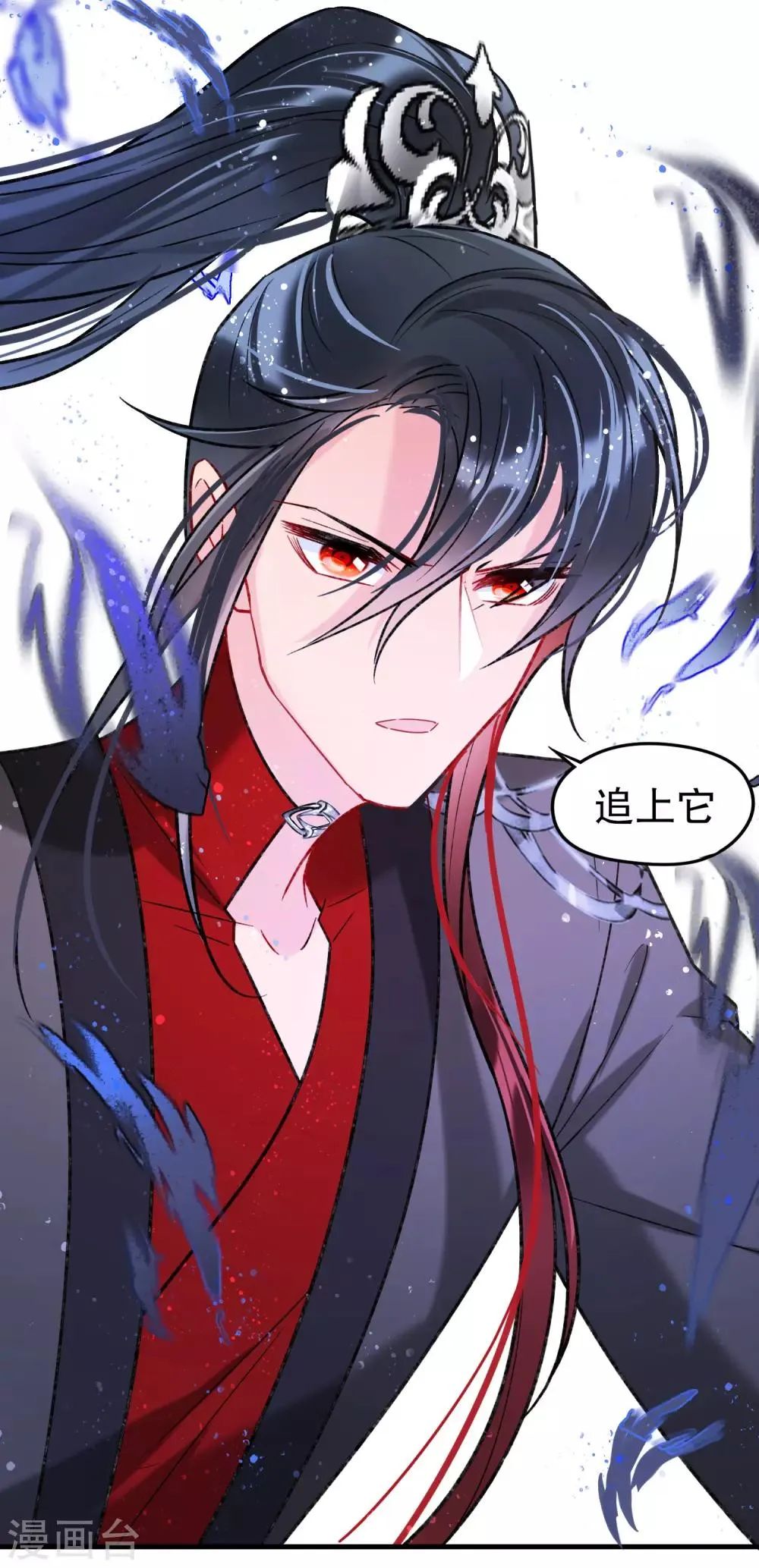第17话2 马场惊魂 第10页