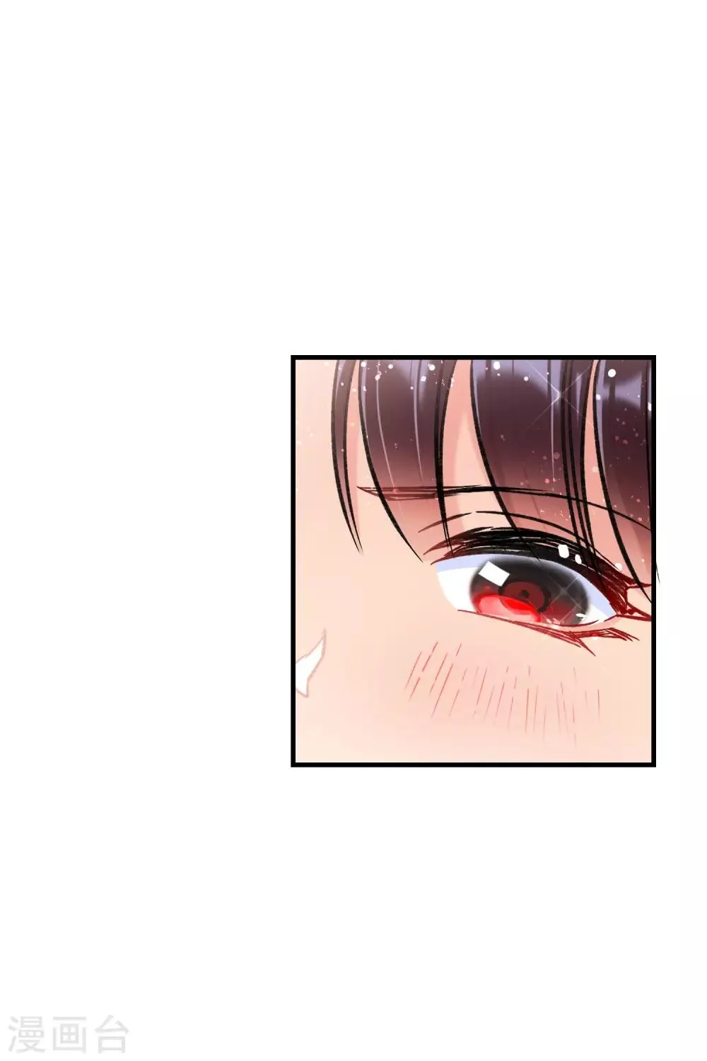 第17话2 马场惊魂 第25页