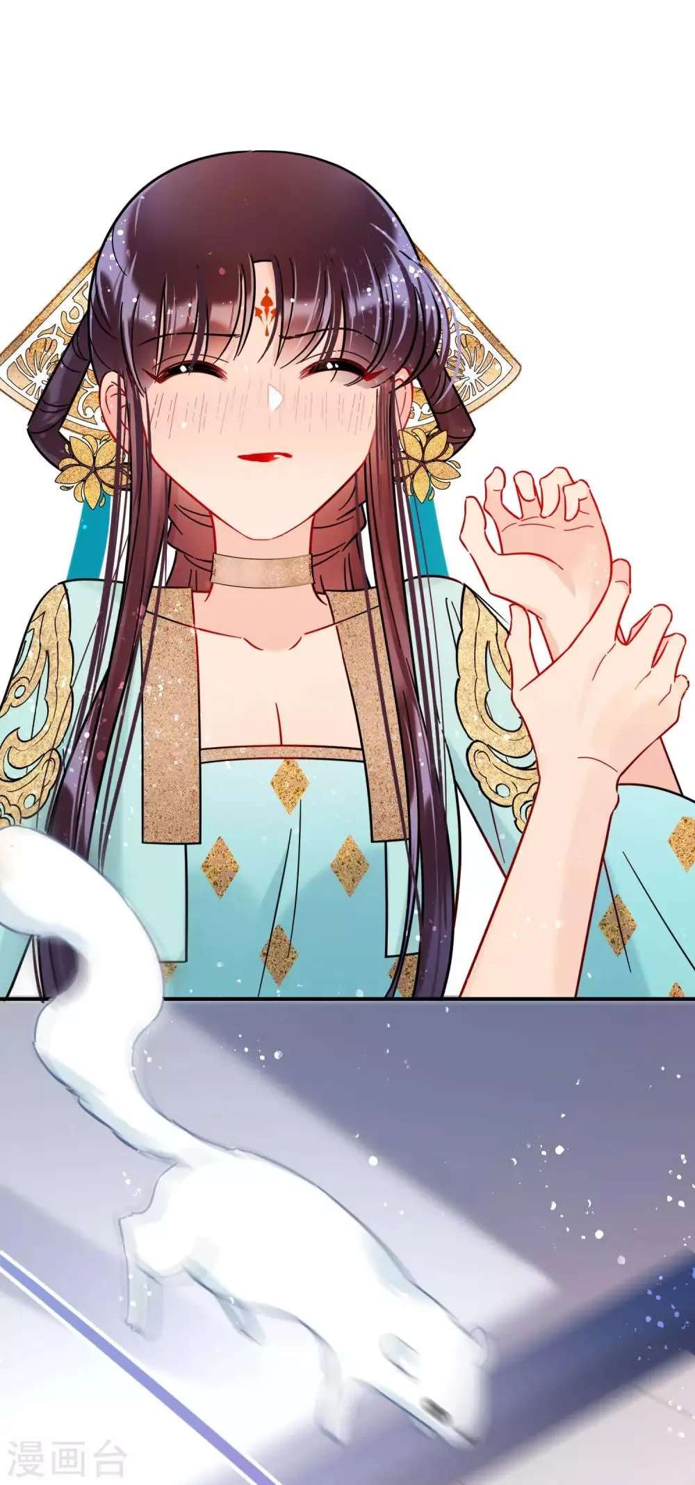 第21话1 两人的过去 第6页