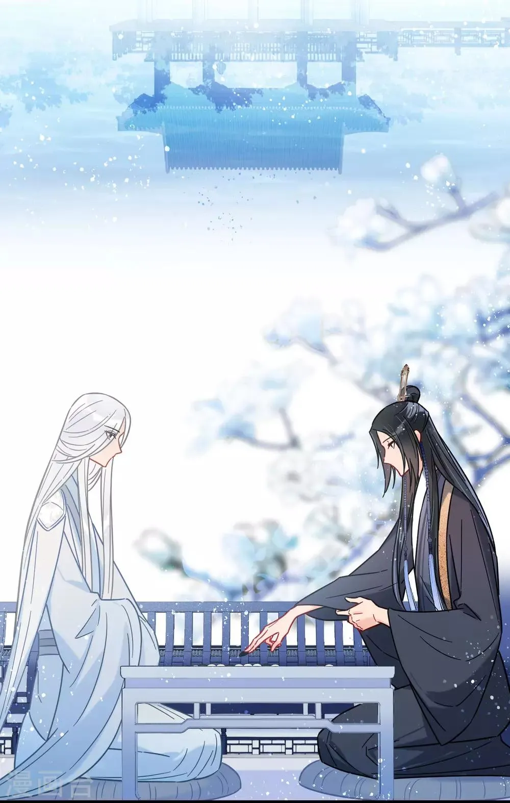 第25话1 国师的秘密 第4页