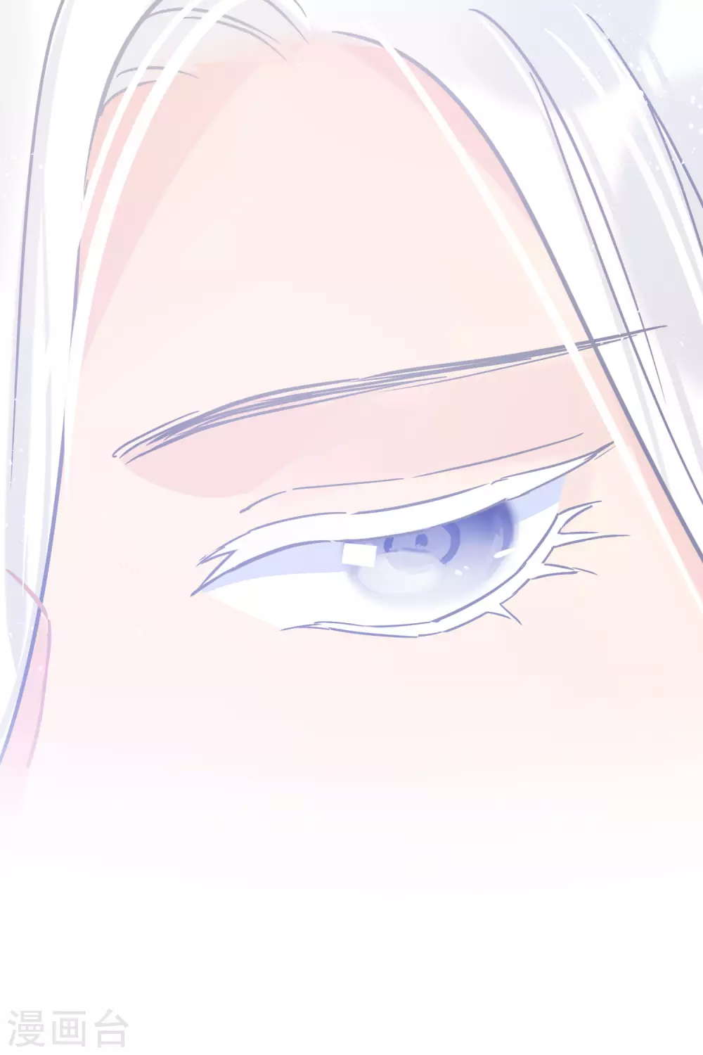 第28话1 国师归位 第9页