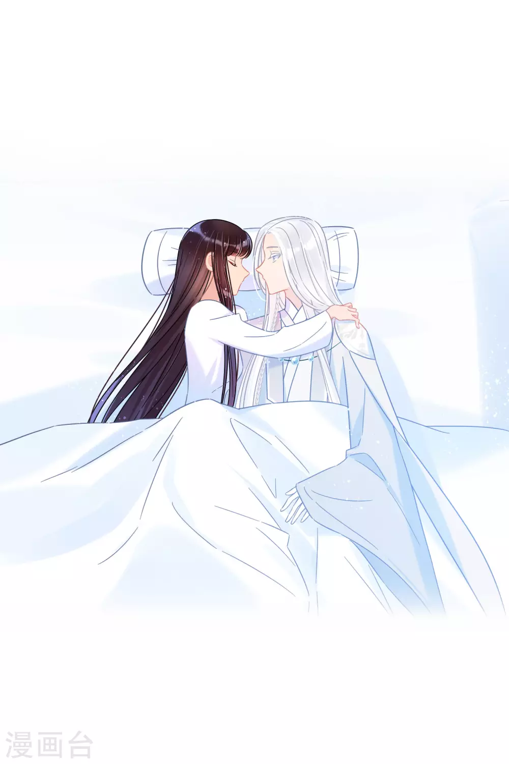 第28话1 国师归位 第12页