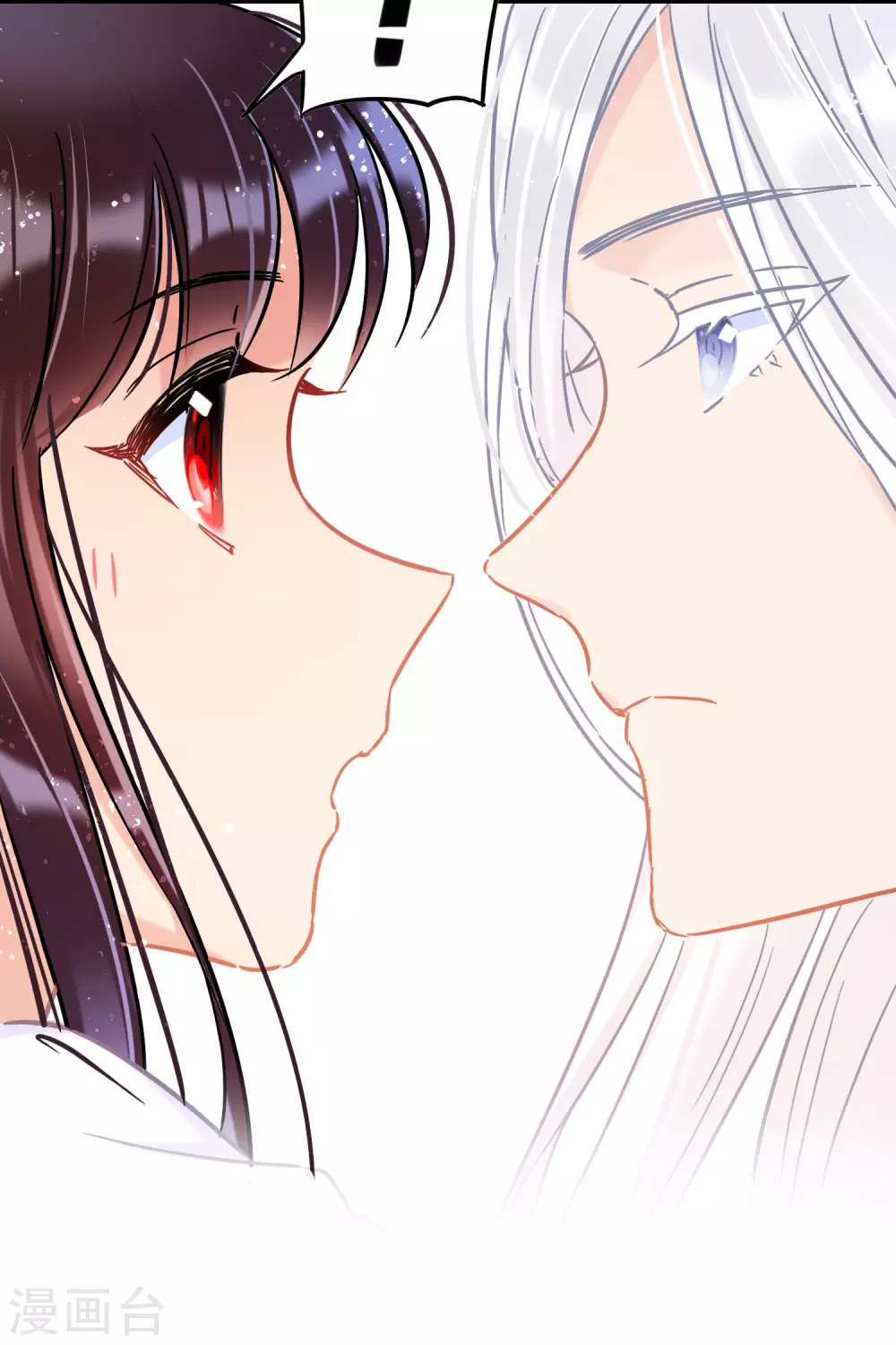 第28话1 国师归位 第16页