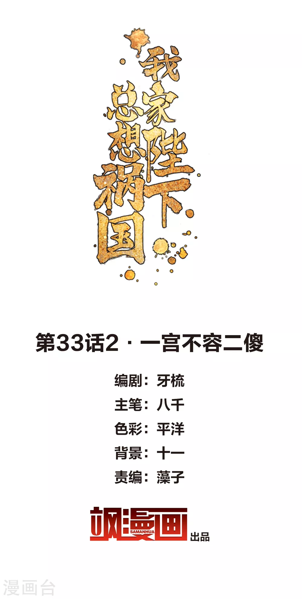 2月供养抽奖结果 第2页