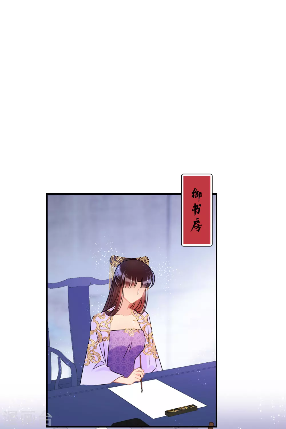 第35话2 查探消息 第14页