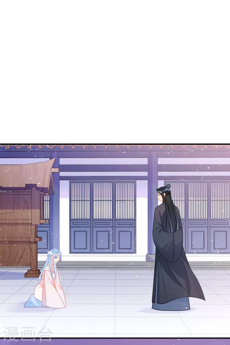 第39话1 当街对质 第3页