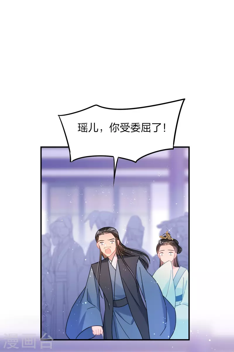 第39话1 当街对质 第9页