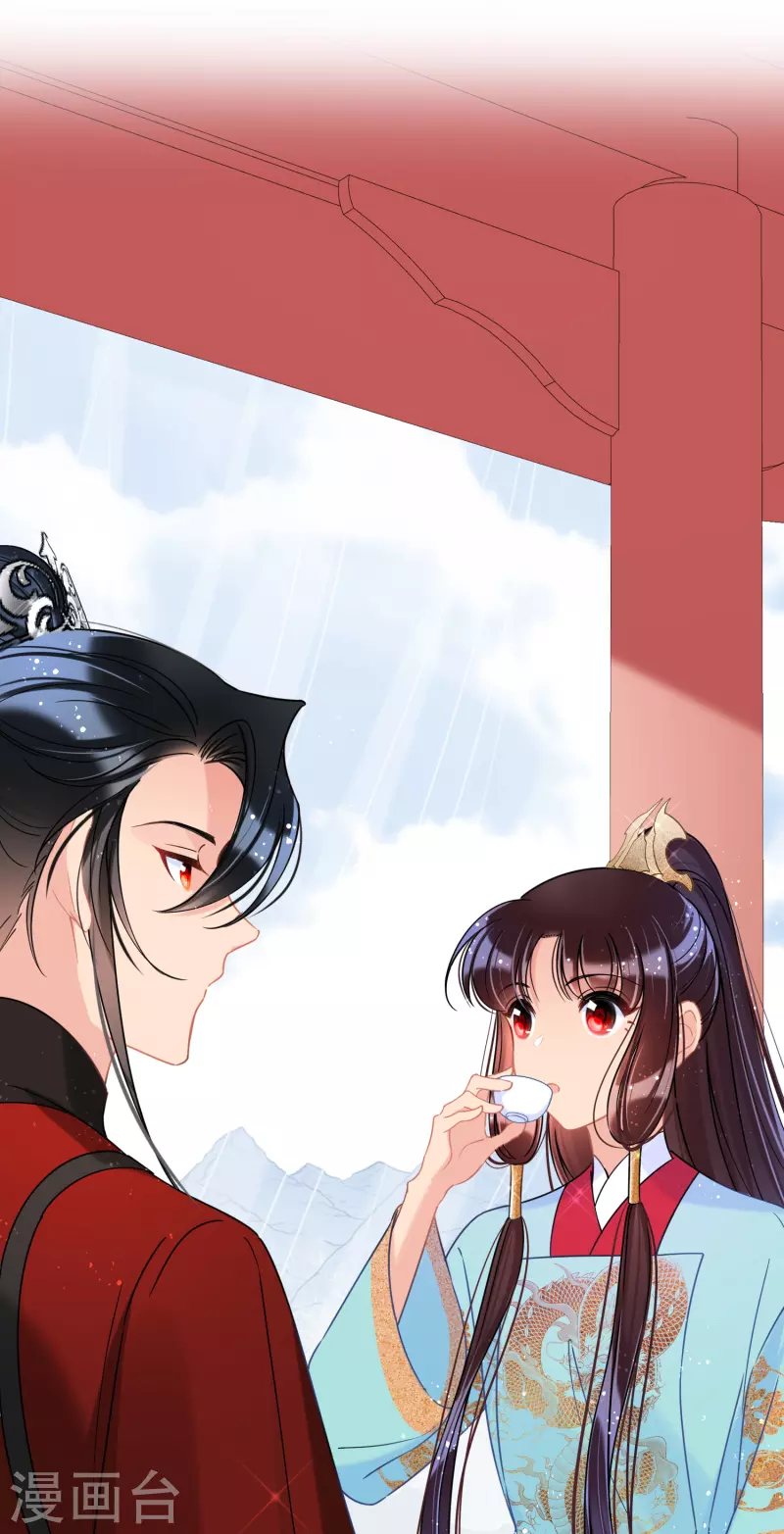 第41话1 戏弄云狂 第5页
