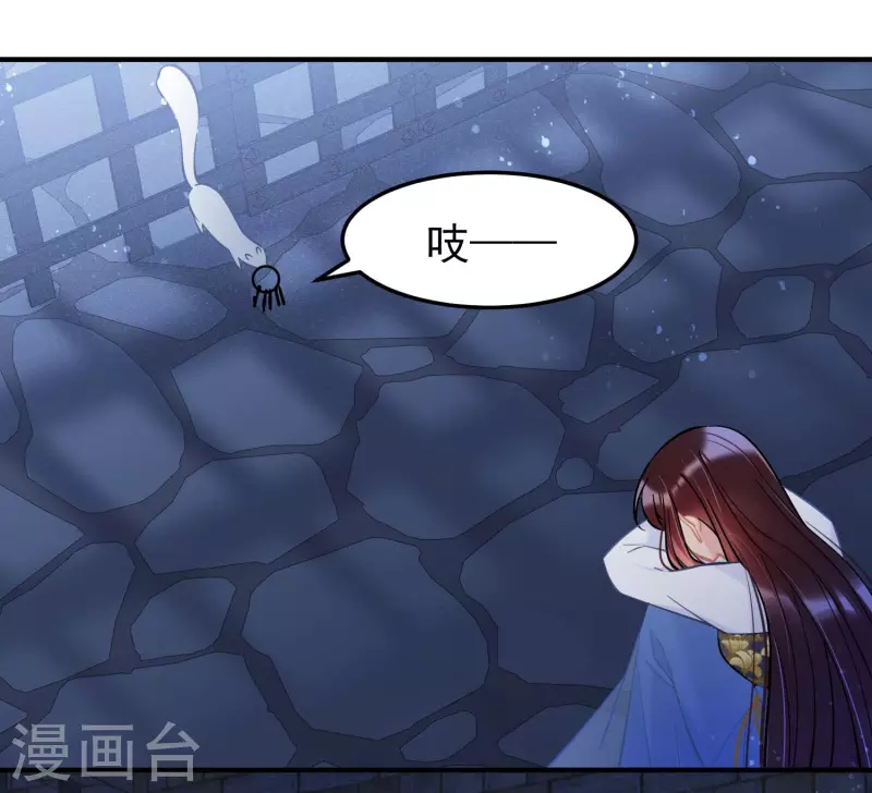 最终话是走是留？ 第6页