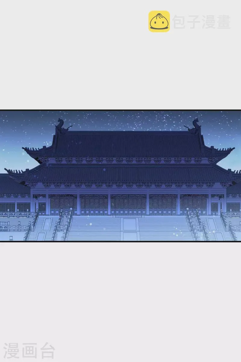 最终话是走是留？ 第9页